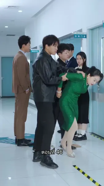 อดีตสามีตามง้อขอคืนดี