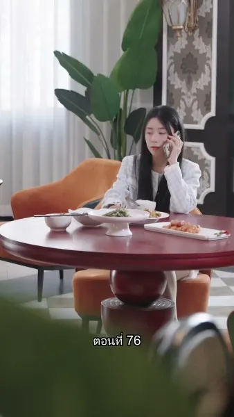 อดีตสามีตามง้อขอคืนดี