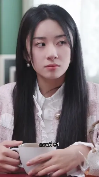 อดีตสามีตามง้อขอคืนดี