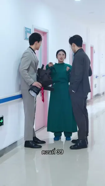 อดีตสามีตามง้อขอคืนดี