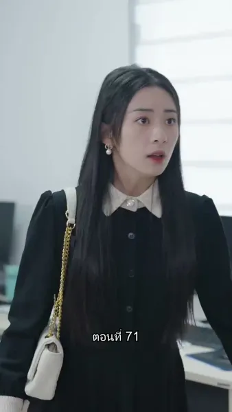 อดีตสามีตามง้อขอคืนดี