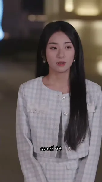 อดีตสามีตามง้อขอคืนดี