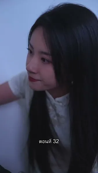 อดีตสามีตามง้อขอคืนดี