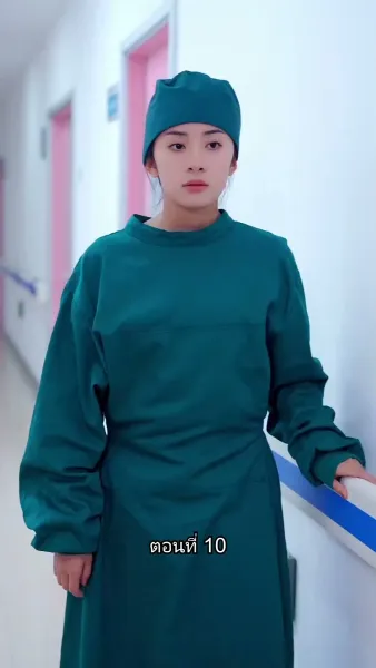 อดีตสามีตามง้อขอคืนดี