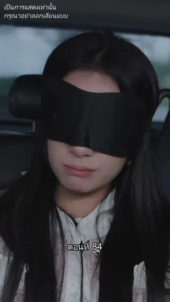 อดีตสามีตามง้อขอคืนดี