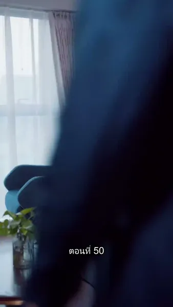 อดีตสามีตามง้อขอคืนดี