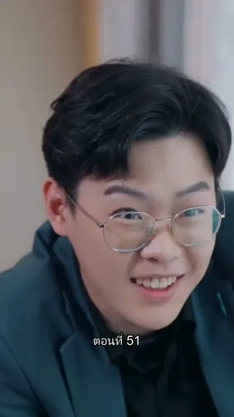 อดีตสามีตามง้อขอคืนดี