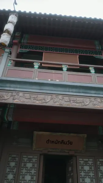 หลงรักไร้หนทาง ผูกพันด้วยหัวใจ