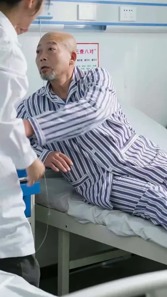 ตัวเขาที่แสนลึกลับ