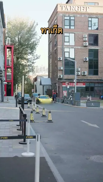 ตัวเขาที่แสนลึกลับ