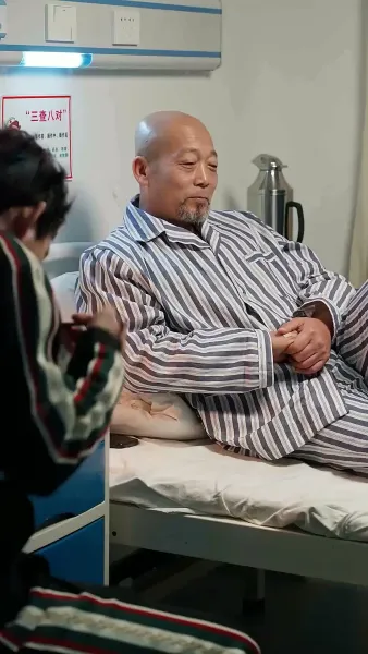 ตัวเขาที่แสนลึกลับ