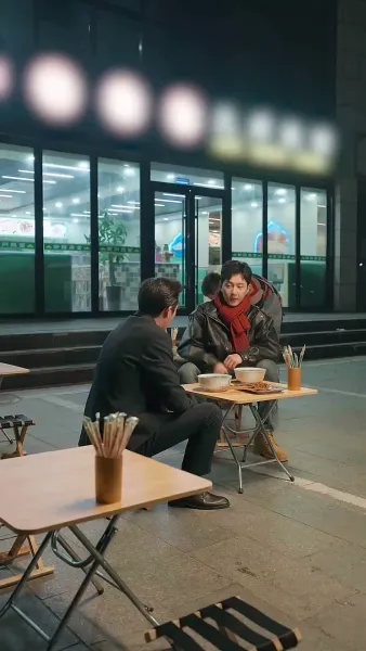 ตัวเขาที่แสนลึกลับ