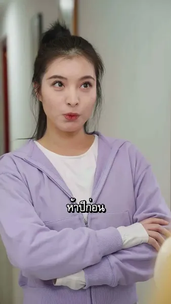 ตัวเขาที่แสนลึกลับ