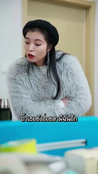 ตัวเขาที่แสนลึกลับ