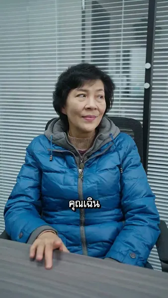 ตัวเขาที่แสนลึกลับ