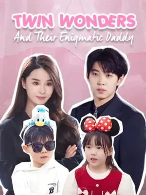 ฝาแฝดมหัศจรรย์กับพ่อปริศนา