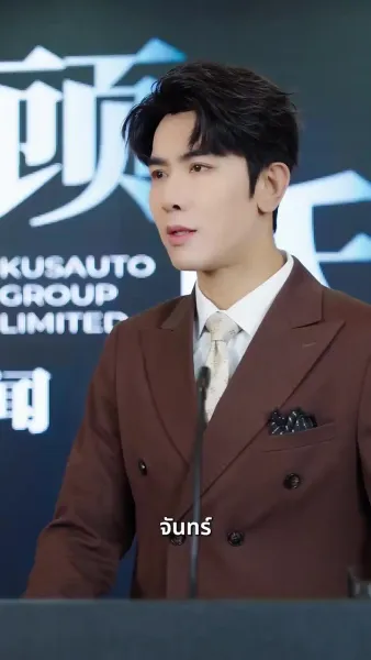 ความรักที่เลือนหายไป