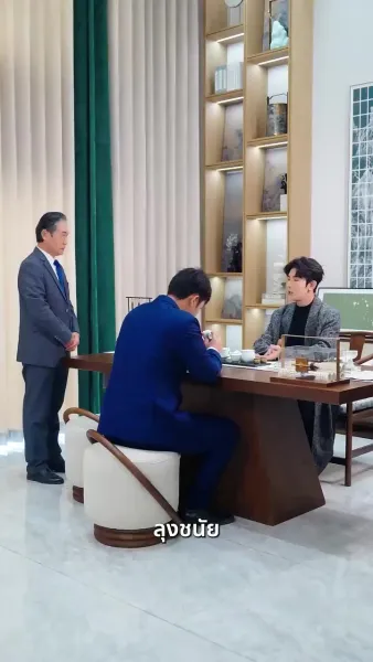 ความรักที่เลือนหายไป