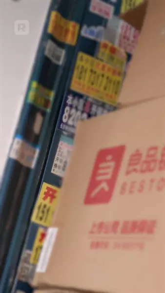 อย่าแหยมกับคุณนายของฉัน