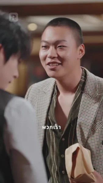 รักสุดใจของ ท่านประธานหน้าตาย