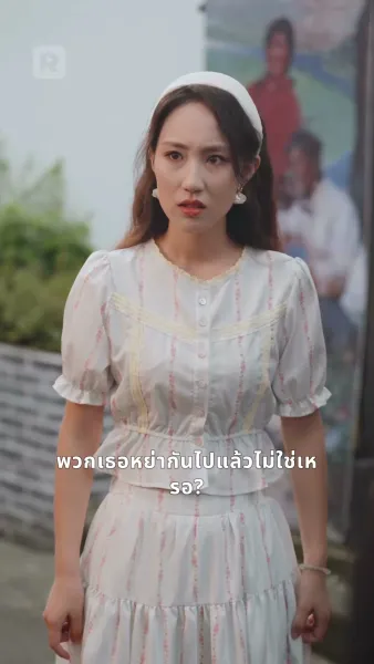 รักสุดใจของ ท่านประธานหน้าตาย