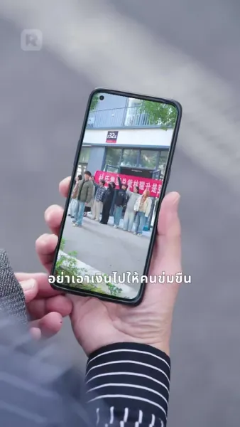 วิวาห์ฟ้าแลบกับภรรยาสุดแสบ