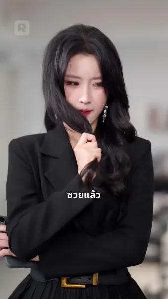 วิวาห์ฟ้าแลบกับภรรยาสุดแสบ