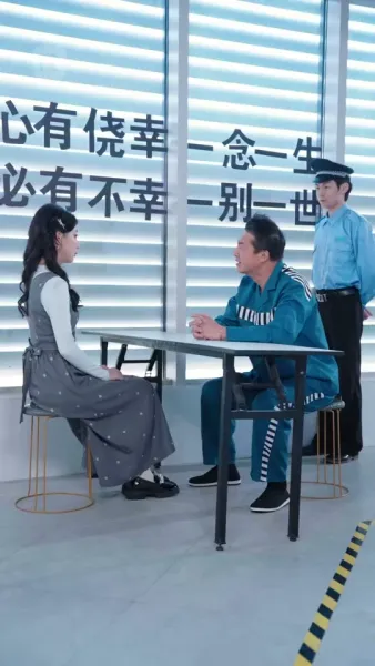 วิวาห์ฟ้าแลบกับภรรยาสุดแสบ