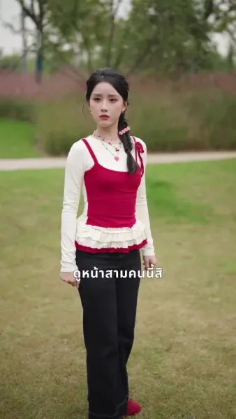 วิวาห์ฟ้าแลบกับภรรยาสุดแสบ