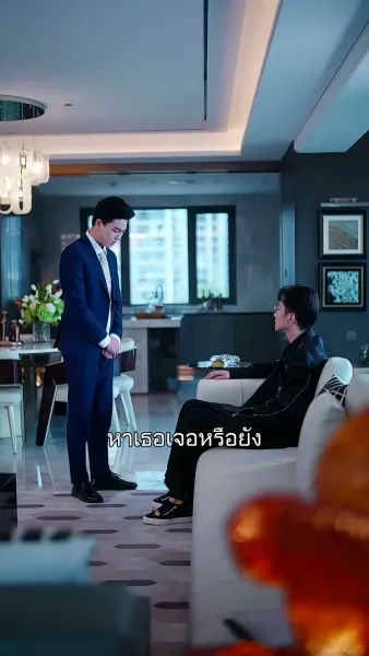 เมื่อหัวใจเลิกยื้อ