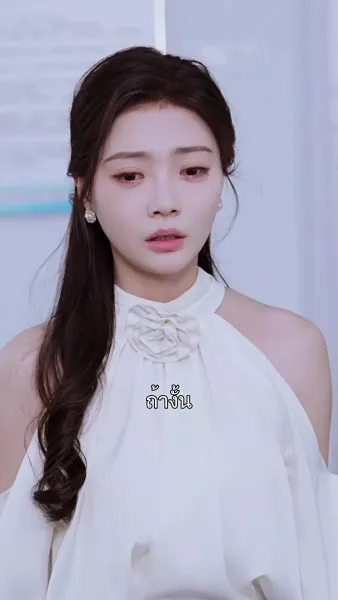 รักนี้...มีเบบี๋เป็นคิวปิด