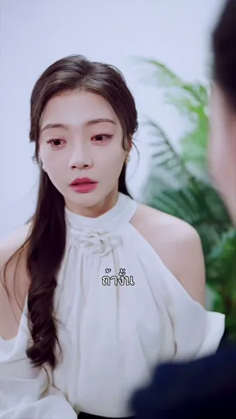 รักนี้...มีเบบี๋เป็นคิวปิด