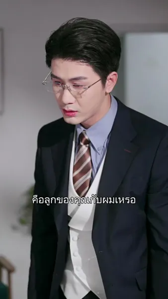 รักนี้...มีเบบี๋เป็นคิวปิด