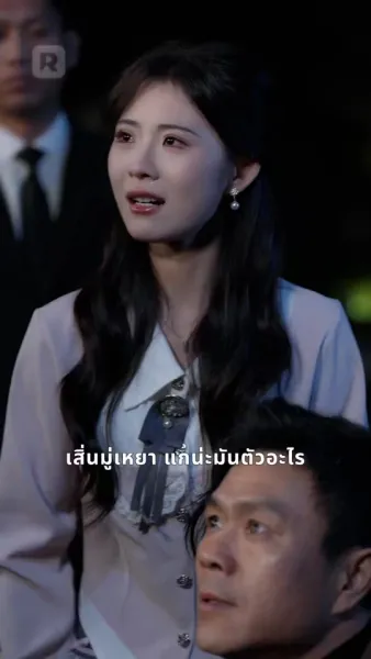 เทพธิดาตกสมัย หวนคืนถอนแค้น