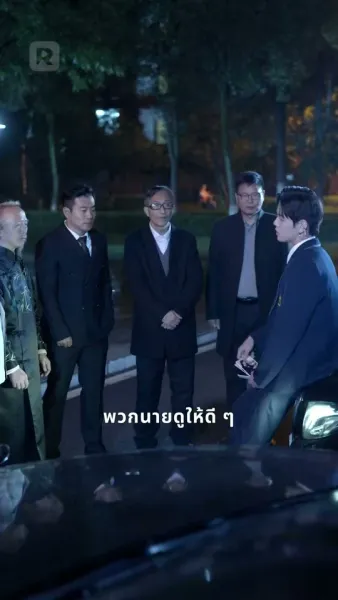 เทพธิดาตกสมัย หวนคืนถอนแค้น