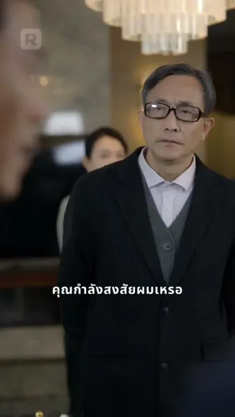 เทพธิดาตกสมัย หวนคืนถอนแค้น