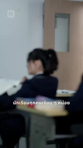 เทพธิดาตกสมัย หวนคืนถอนแค้น