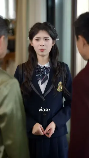 เทพธิดาตกสมัย หวนคืนถอนแค้น