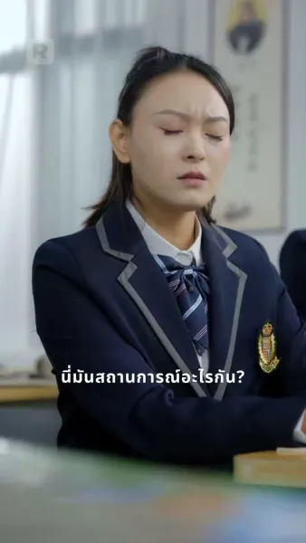 เทพธิดาตกสมัย หวนคืนถอนแค้น