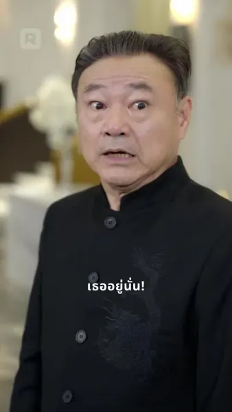 เทพธิดาตกสมัย หวนคืนถอนแค้น