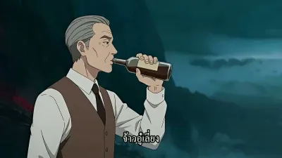 เมื่อราชาผีกลายเป็นเด็กน้อย