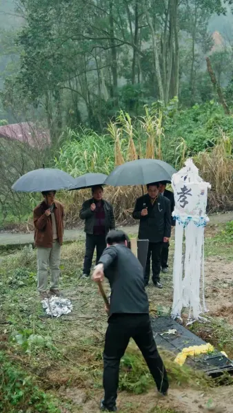 คุกวิวาห์ พ่อขอจัดการ