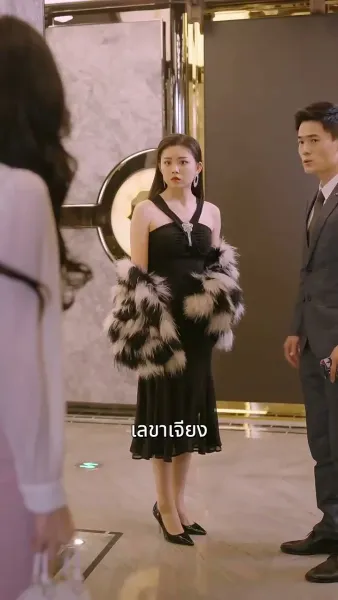 ประธานลี่ จำผิดคนแล้ว