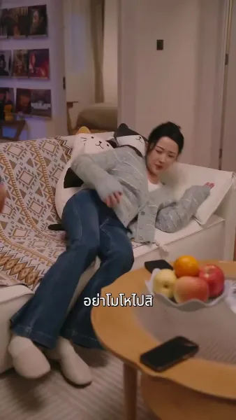 ประธานลี่ จำผิดคนแล้ว