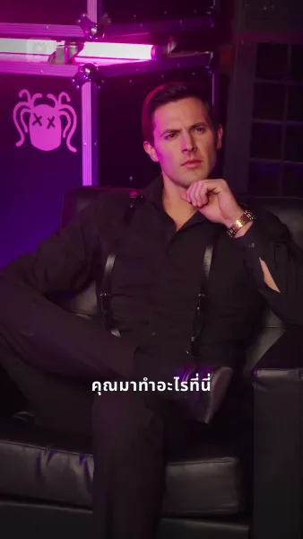 ระวังให้ดี! นางเอกผู้ร้ายสมองเทพ