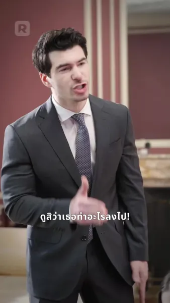 ระวังให้ดี! นางเอกผู้ร้ายสมองเทพ