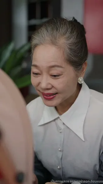 เสียงที่เปลี่ยนให้ฉันกลายเป็นเจ้าแม่บ้านเช่า