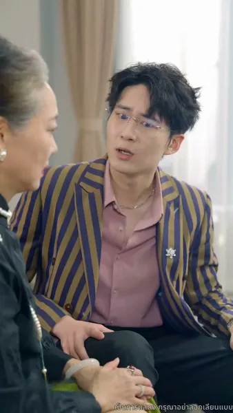 เสียงที่เปลี่ยนให้ฉันกลายเป็นเจ้าแม่บ้านเช่า