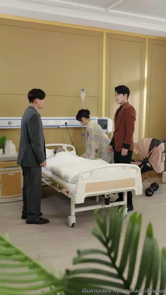 เสียงที่เปลี่ยนให้ฉันกลายเป็นเจ้าแม่บ้านเช่า