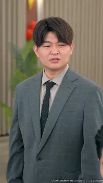 เสียงที่เปลี่ยนให้ฉันกลายเป็นเจ้าแม่บ้านเช่า